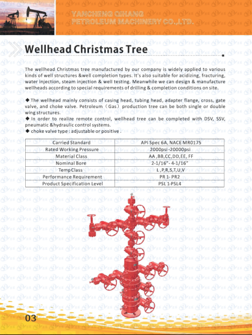 Wellhead christmas tree_Yancheng Qihang Petroleum Machinery Co.,ltd